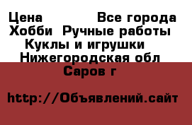 Bearbrick 400 iron man › Цена ­ 8 000 - Все города Хобби. Ручные работы » Куклы и игрушки   . Нижегородская обл.,Саров г.